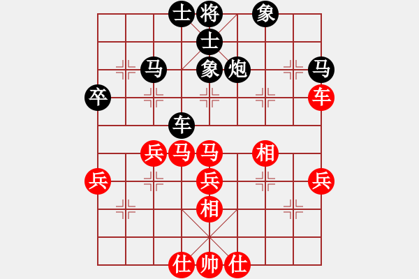 象棋棋譜圖片：欺硬怕軟VS大師群樺(2013-1-17) - 步數(shù)：40 