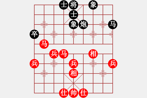 象棋棋譜圖片：欺硬怕軟VS大師群樺(2013-1-17) - 步數(shù)：45 