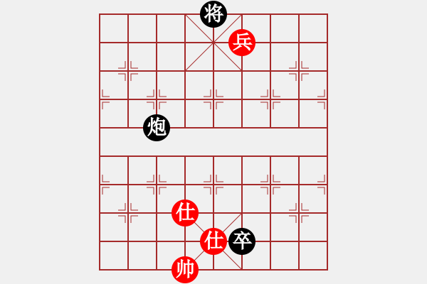 象棋棋譜圖片：炮卒巧勝單兵雙士(2) - 步數(shù)：10 