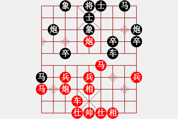 象棋棋譜圖片：負(fù)-9段 （精彩） - 步數(shù)：30 