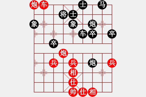 象棋棋譜圖片：負(fù)-9段 （精彩） - 步數(shù)：50 