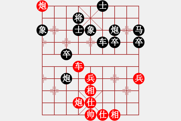 象棋棋譜圖片：負(fù)-9段 （精彩） - 步數(shù)：60 