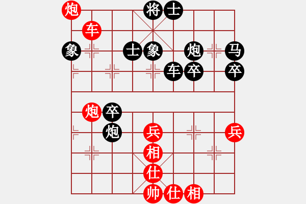 象棋棋譜圖片：負(fù)-9段 （精彩） - 步數(shù)：70 