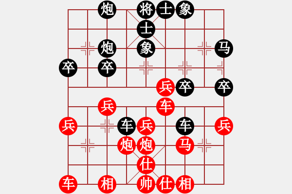 象棋棋譜圖片：江鳥[349350236] -VS- 鄧肯[1216955192] - 步數(shù)：30 