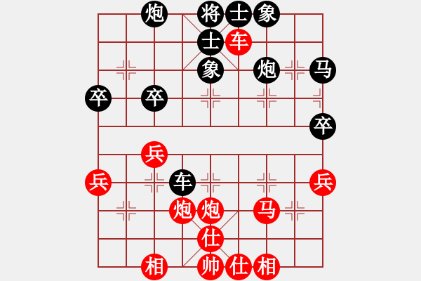 象棋棋譜圖片：江鳥[349350236] -VS- 鄧肯[1216955192] - 步數(shù)：40 