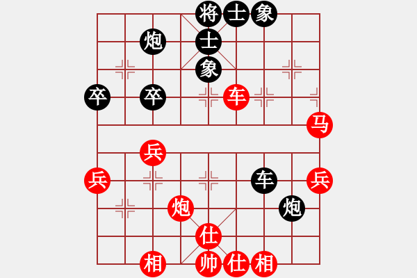 象棋棋譜圖片：江鳥[349350236] -VS- 鄧肯[1216955192] - 步數(shù)：50 