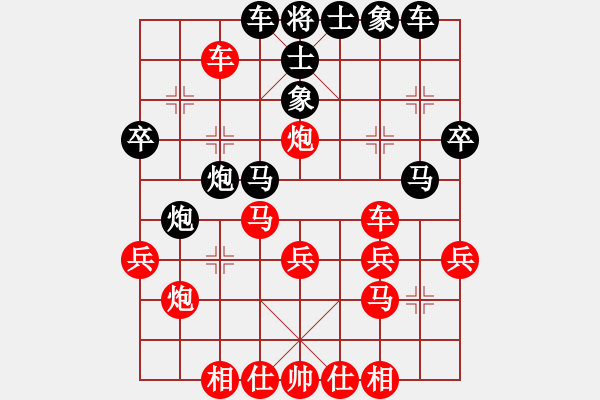 象棋棋譜圖片：超級(jí)小黃蜂(5段)-勝-蜀山大劍俠(1段) - 步數(shù)：30 