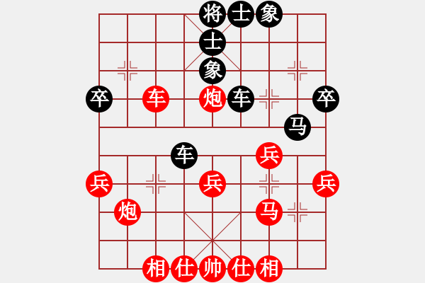 象棋棋譜圖片：超級(jí)小黃蜂(5段)-勝-蜀山大劍俠(1段) - 步數(shù)：40 