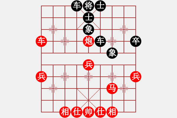 象棋棋譜圖片：超級(jí)小黃蜂(5段)-勝-蜀山大劍俠(1段) - 步數(shù)：50 