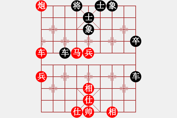 象棋棋譜圖片：超級(jí)小黃蜂(5段)-勝-蜀山大劍俠(1段) - 步數(shù)：70 