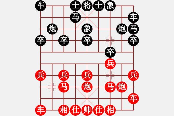 象棋棋谱图片：胡伟长 先负 谭振邦 - 步数：10 