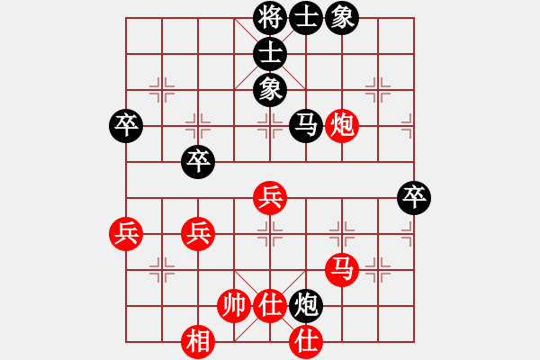 象棋棋谱图片：胡伟长 先负 谭振邦 - 步数：60 