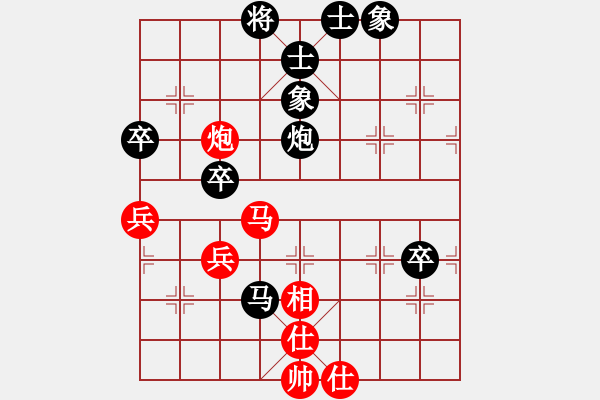 象棋棋谱图片：胡伟长 先负 谭振邦 - 步数：80 