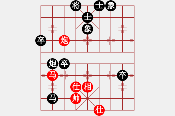 象棋棋谱图片：胡伟长 先负 谭振邦 - 步数：90 