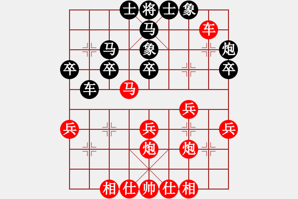 象棋棋譜圖片：168對(duì)陳永剛.pgn - 步數(shù)：40 