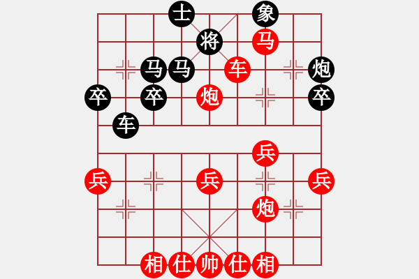 象棋棋譜圖片：168對(duì)陳永剛.pgn - 步數(shù)：50 