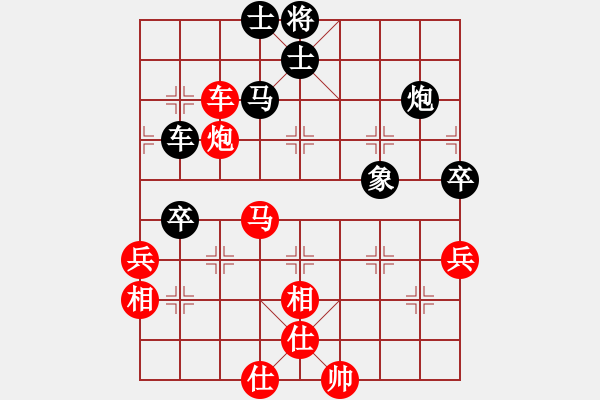 象棋棋谱图片：李来群     先和 胡荣华     - 步数：80 