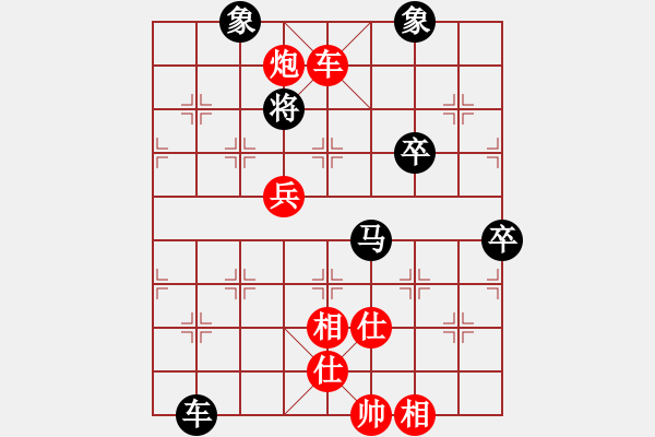 象棋棋譜圖片：2023全國(guó)象棋個(gè)人賽女組胡家藝先勝董嘉琦10 - 步數(shù)：100 