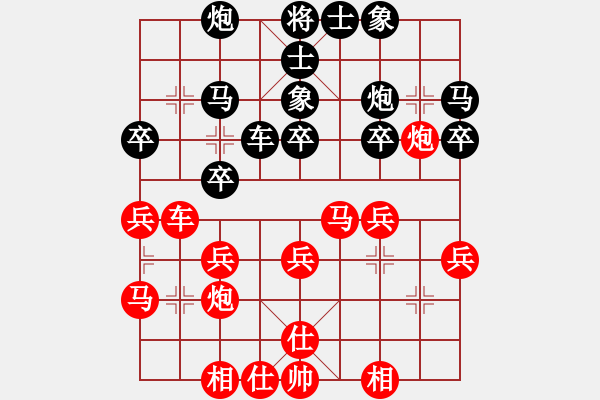 象棋棋譜圖片：2023全國(guó)象棋個(gè)人賽女組胡家藝先勝董嘉琦10 - 步數(shù)：30 