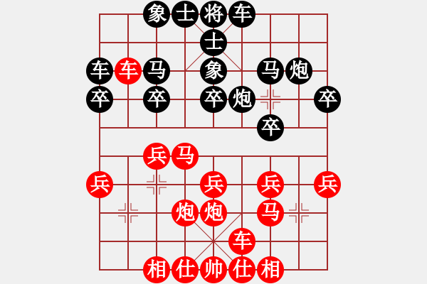 象棋棋譜圖片：2017遼寧鼎際得杯公開賽李冠男先勝鄭福注9 - 步數(shù)：20 