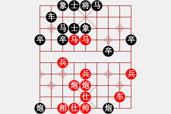 象棋棋譜圖片：2017遼寧鼎際得杯公開賽李冠男先勝鄭福注9 - 步數(shù)：40 