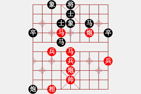 象棋棋譜圖片：2017遼寧鼎際得杯公開賽李冠男先勝鄭福注9 - 步數(shù)：60 