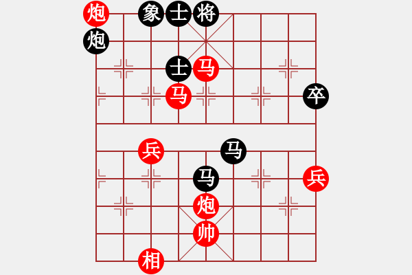 象棋棋譜圖片：2017遼寧鼎際得杯公開賽李冠男先勝鄭福注9 - 步數(shù)：70 