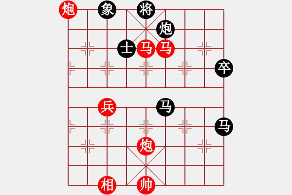 象棋棋譜圖片：2017遼寧鼎際得杯公開賽李冠男先勝鄭福注9 - 步數(shù)：77 