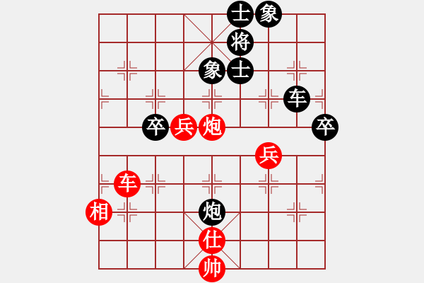 象棋棋谱图片：曾建立 先胜 侯文博 - 步数：100 