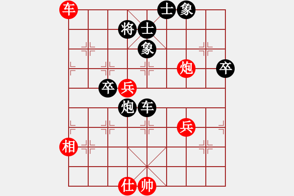 象棋棋谱图片：曾建立 先胜 侯文博 - 步数：70 