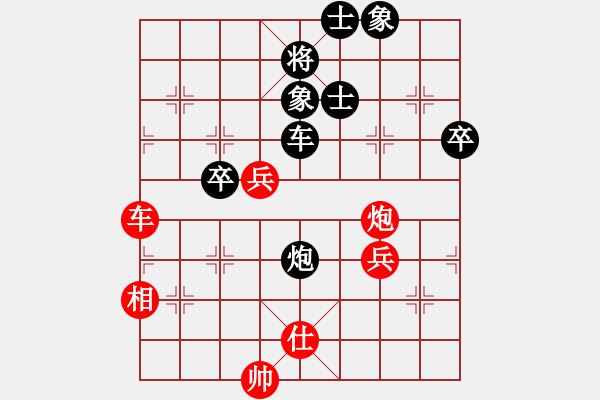 象棋棋譜圖片：曾建立 先勝 侯文博 - 步數(shù)：80 