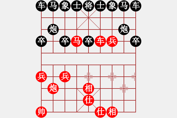 象棋棋譜圖片：81-Q--1*-----車馬高兵士相全例勝車士象全 - 步數(shù)：10 