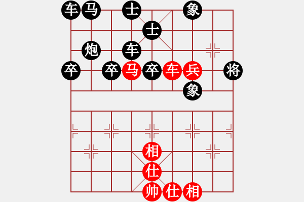 象棋棋譜圖片：81-Q--1*-----車馬高兵士相全例勝車士象全 - 步數(shù)：20 