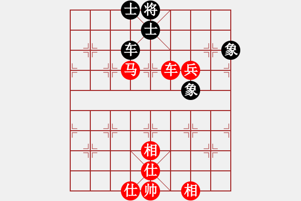 象棋棋譜圖片：81-Q--1*-----車馬高兵士相全例勝車士象全 - 步數(shù)：30 