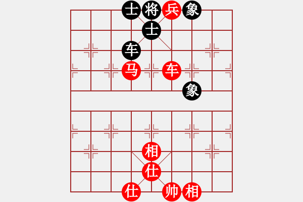 象棋棋譜圖片：81-Q--1*-----車馬高兵士相全例勝車士象全 - 步數(shù)：40 