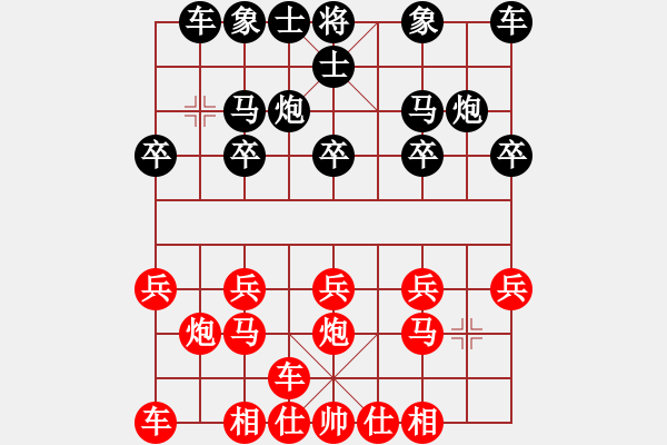 象棋棋譜圖片：橫才俊儒[292832991] -VS- 隨緣[490111024] - 步數：10 