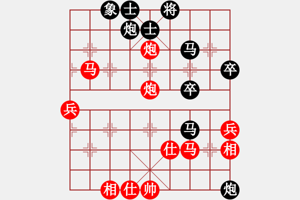 象棋棋譜圖片：橫才俊儒[292832991] -VS- 隨緣[490111024] - 步數：60 