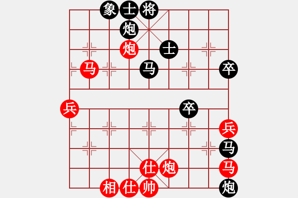 象棋棋譜圖片：橫才俊儒[292832991] -VS- 隨緣[490111024] - 步數：70 