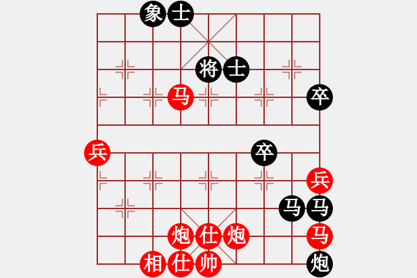 象棋棋譜圖片：橫才俊儒[292832991] -VS- 隨緣[490111024] - 步數：80 