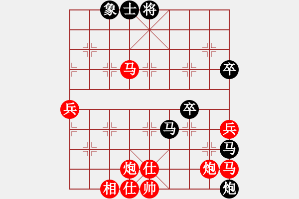 象棋棋譜圖片：橫才俊儒[292832991] -VS- 隨緣[490111024] - 步數：90 