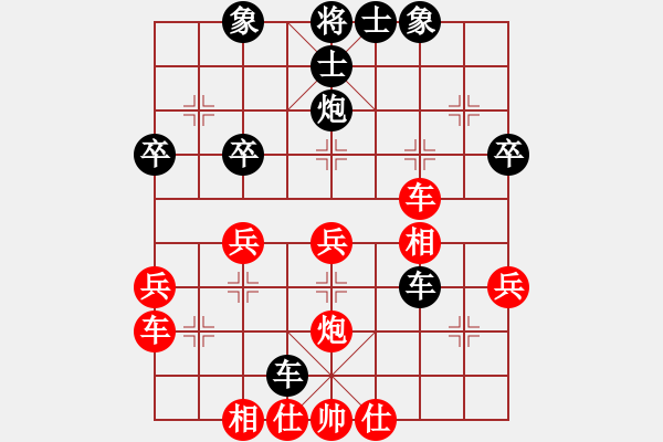 象棋棋譜圖片：實誠(5r)-和-網(wǎng)絡(luò)人機王(無上) - 步數(shù)：44 