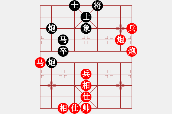 象棋棋譜圖片：鬼哭狼嚎(9段)-勝-liabcd(7段) - 步數(shù)：110 