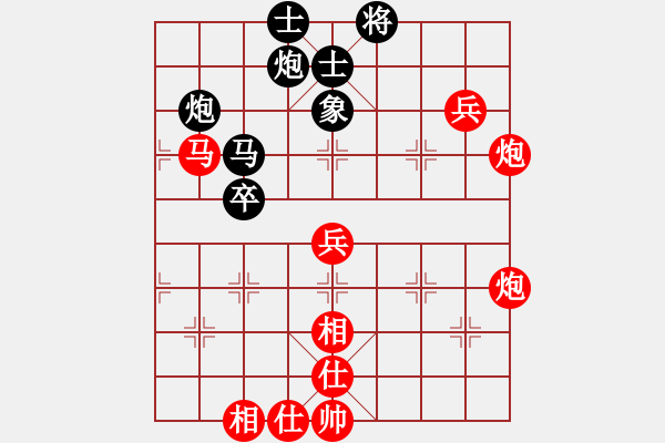 象棋棋譜圖片：鬼哭狼嚎(9段)-勝-liabcd(7段) - 步數(shù)：120 