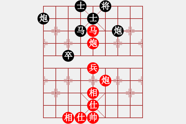 象棋棋譜圖片：鬼哭狼嚎(9段)-勝-liabcd(7段) - 步數(shù)：130 