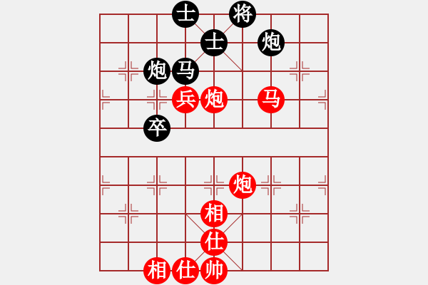 象棋棋譜圖片：鬼哭狼嚎(9段)-勝-liabcd(7段) - 步數(shù)：137 