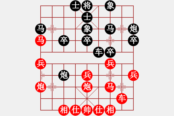 象棋棋譜圖片：鬼哭狼嚎(9段)-勝-liabcd(7段) - 步數(shù)：30 