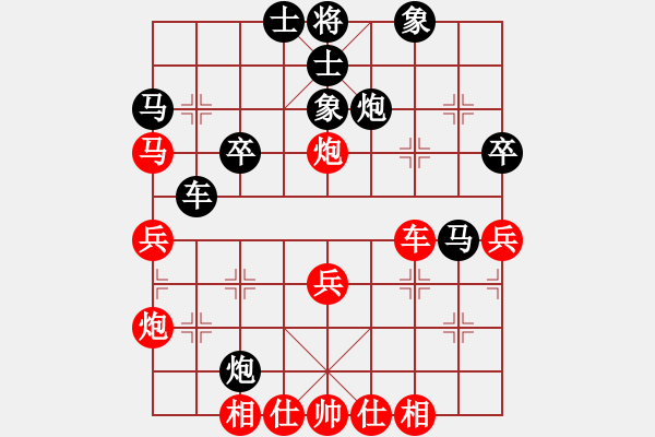 象棋棋譜圖片：鬼哭狼嚎(9段)-勝-liabcd(7段) - 步數(shù)：50 