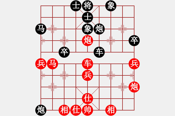 象棋棋譜圖片：鬼哭狼嚎(9段)-勝-liabcd(7段) - 步數(shù)：60 