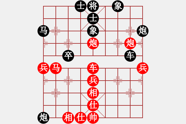 象棋棋譜圖片：鬼哭狼嚎(9段)-勝-liabcd(7段) - 步數(shù)：70 