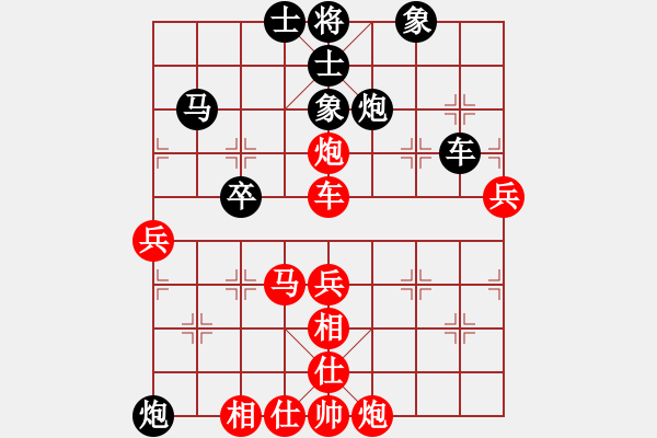 象棋棋譜圖片：鬼哭狼嚎(9段)-勝-liabcd(7段) - 步數(shù)：80 